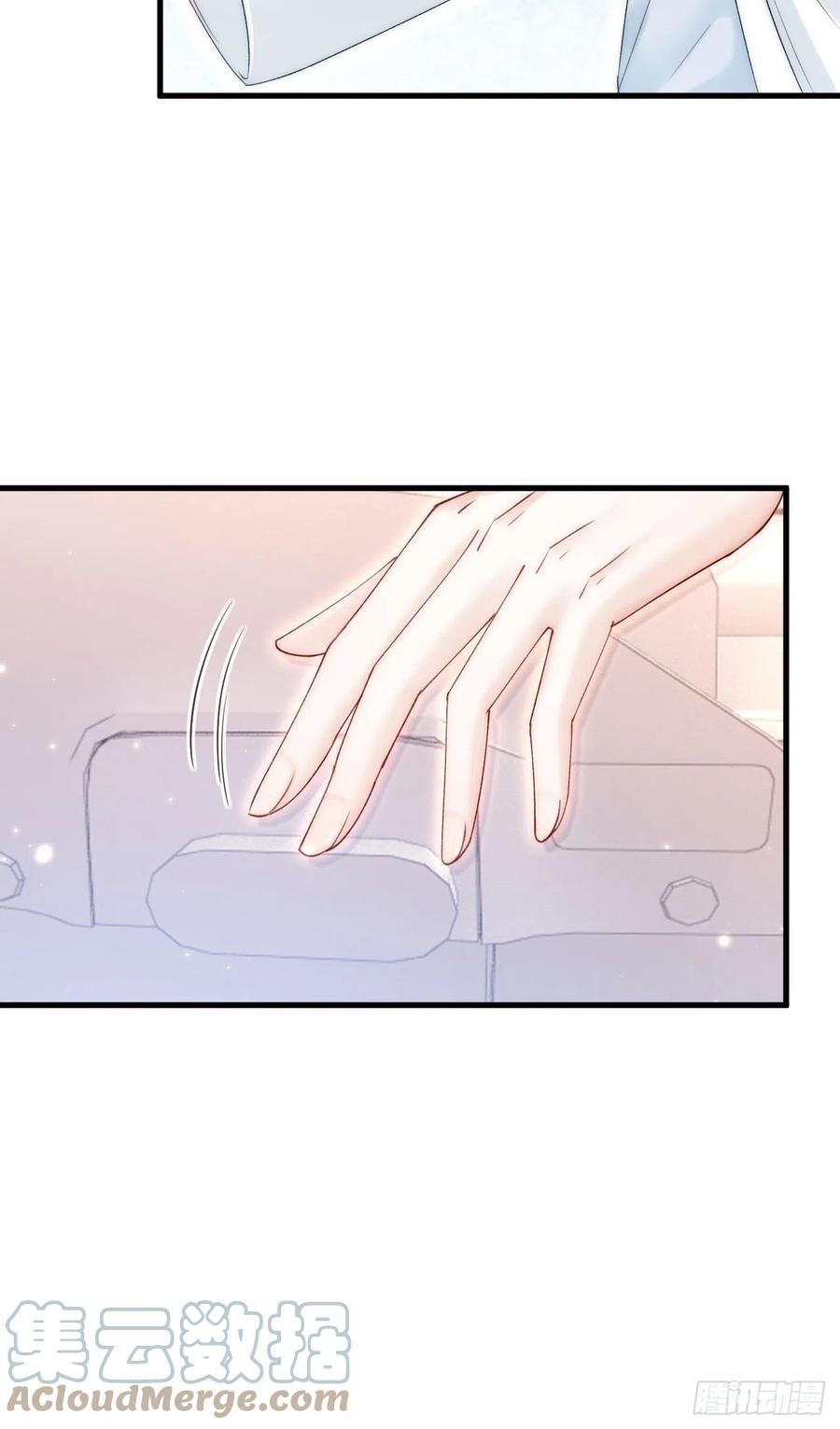 朝西，In or out - 第156话 想见他 - 第55张图