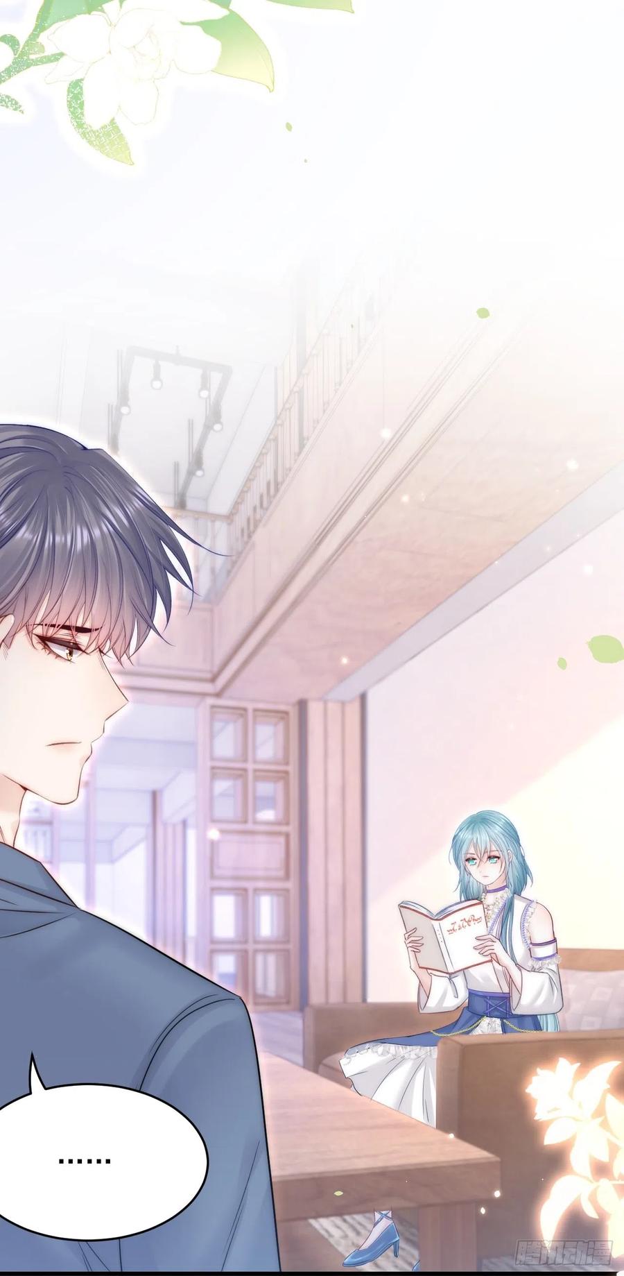 朝西，In or out - 第156话 想见他 - 第29张图