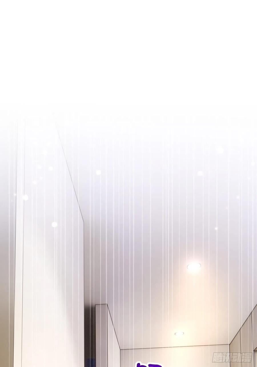 朝西，In or out - 第156话 想见他 - 第51张图