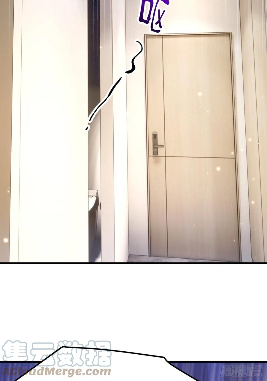 朝西，In or out - 第156话 想见他 - 第52张图