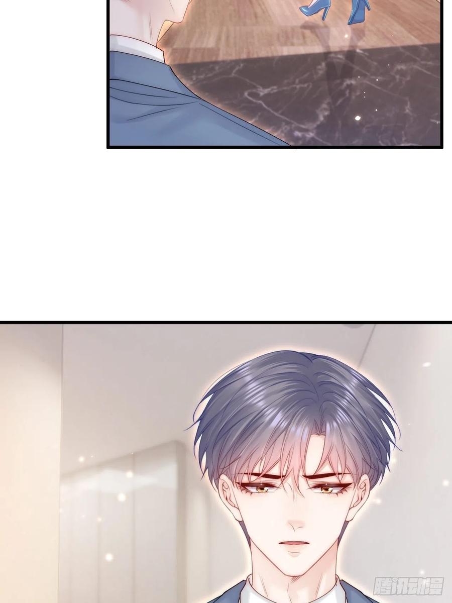 朝西，In or out - 第156话 想见他 - 第18张图