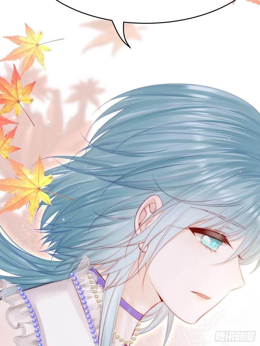 朝西，In or out - 第156话 想见他 - 第11张图