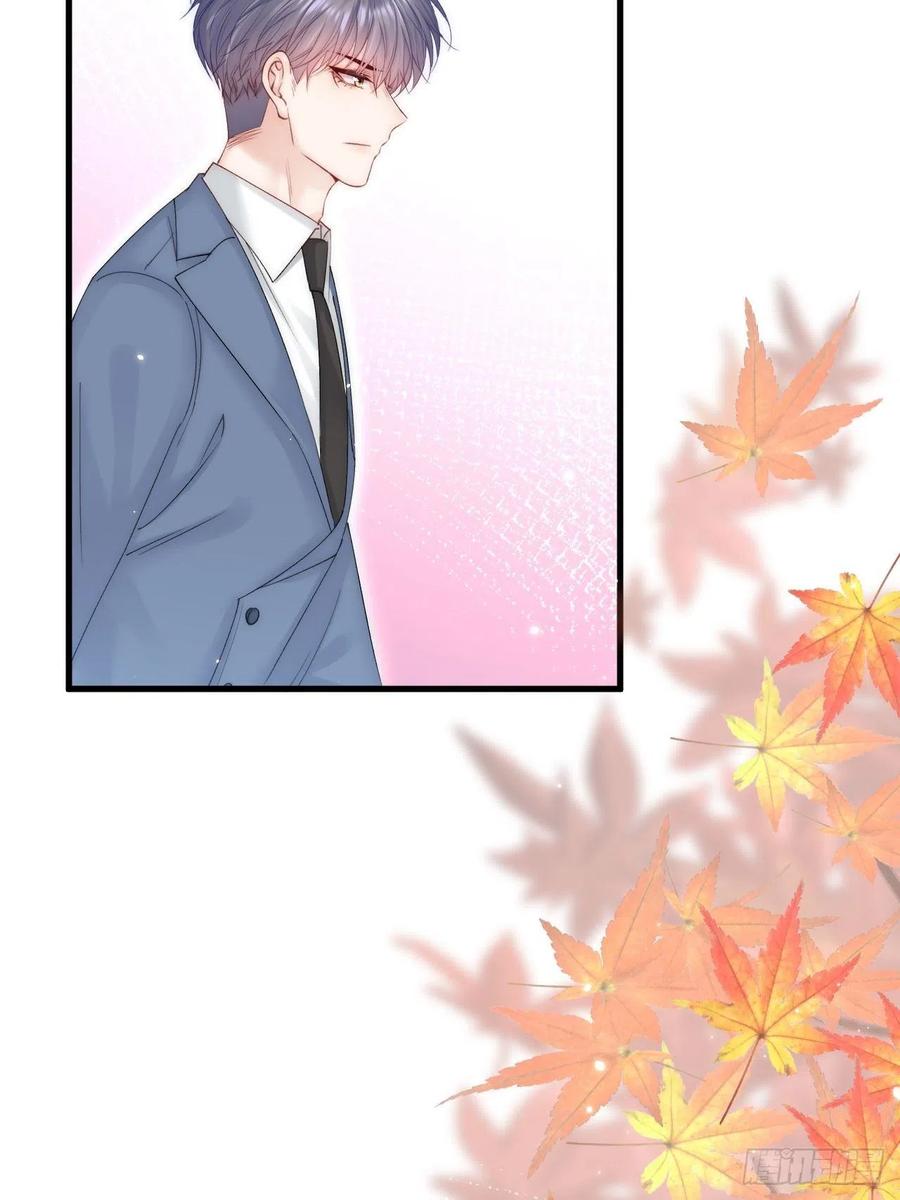 朝西，In or out - 第156话 想见他 - 第9张图