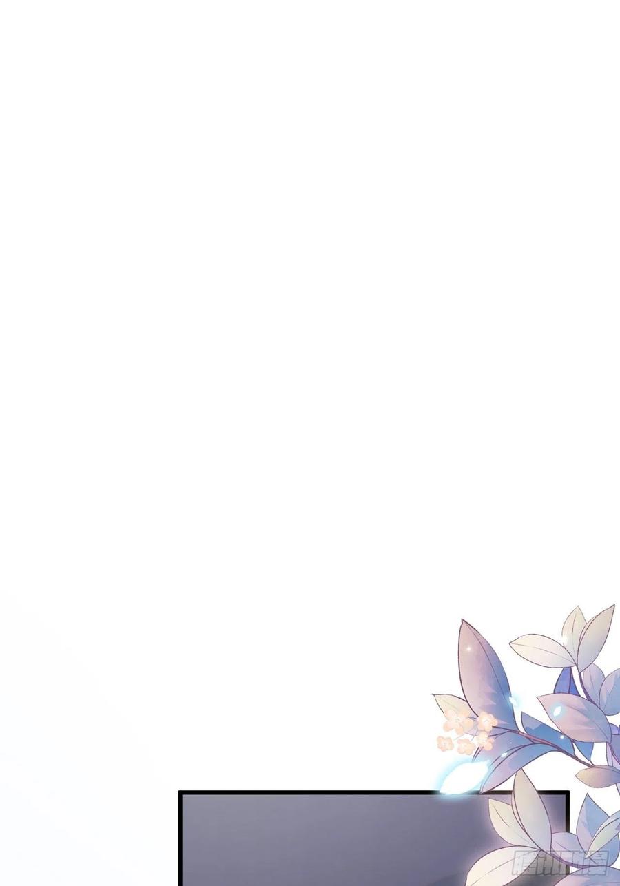 朝西，In or out - 第156话 想见他 - 第30张图