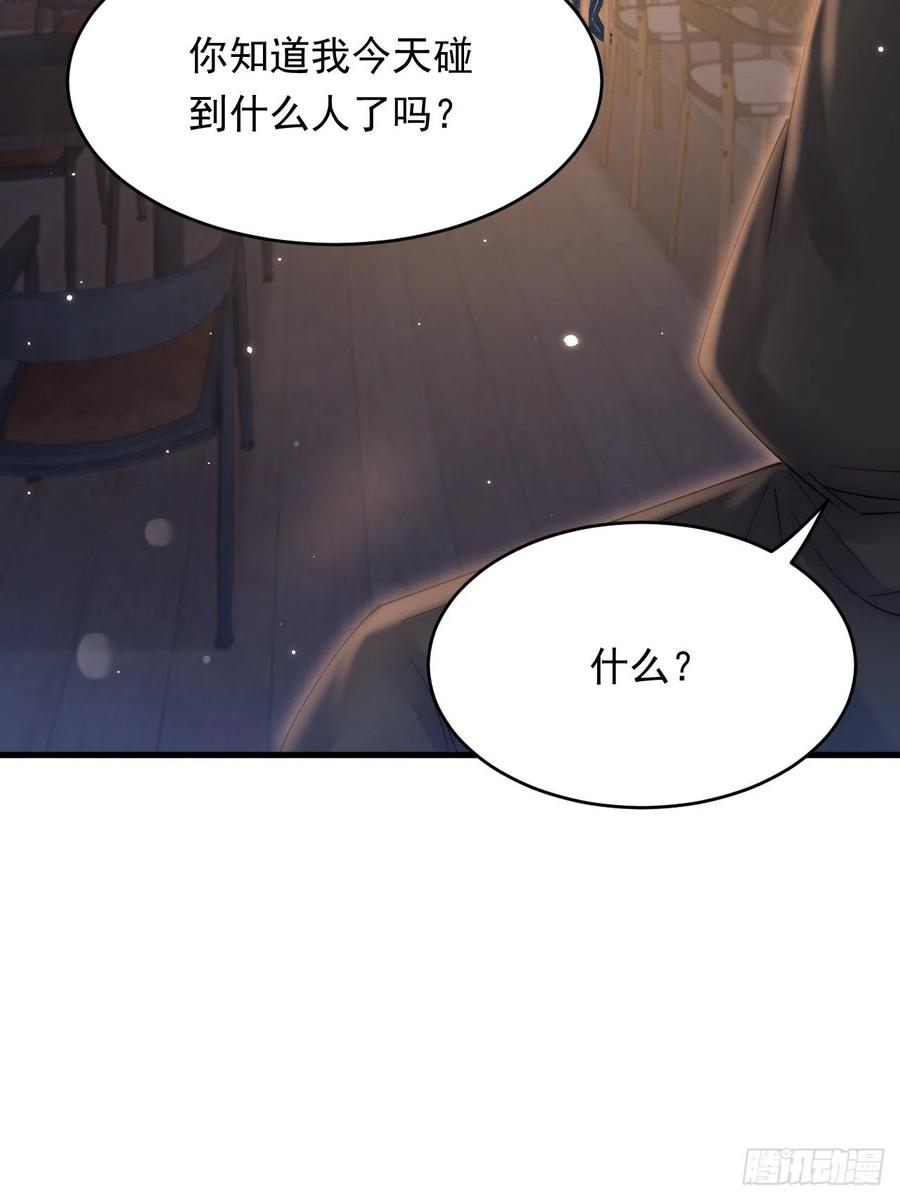 朝西，In or out - 第157话 可疑的礼帽男 - 第65张图