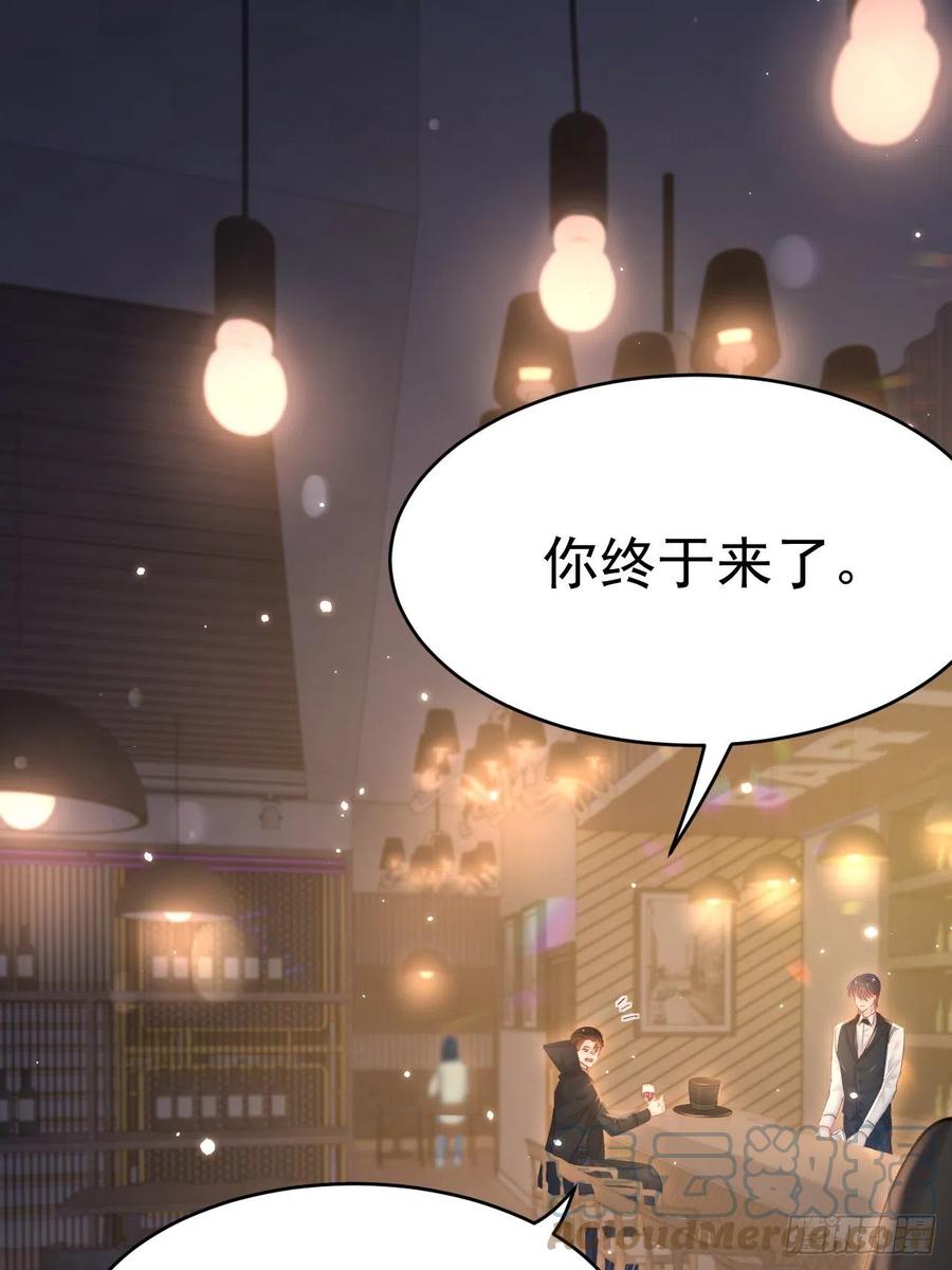 朝西，In or out - 第157话 可疑的礼帽男 - 第64张图