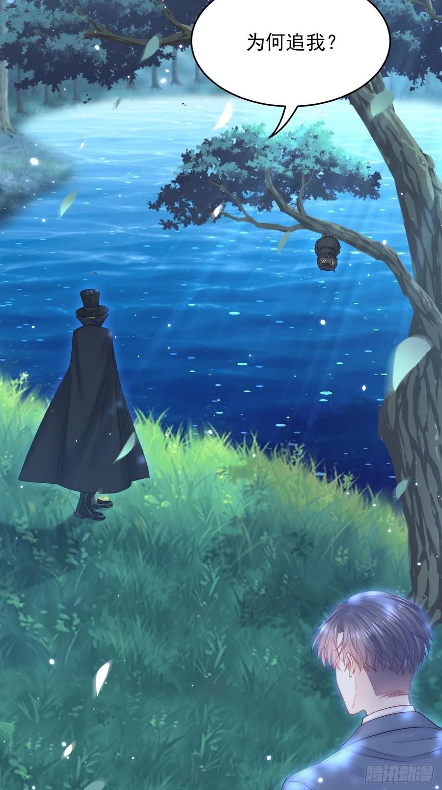 朝西，In or out - 第157话 可疑的礼帽男 - 第36张图