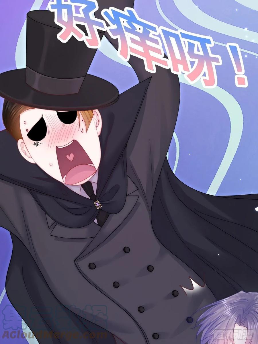 朝西，In or out - 第157话 可疑的礼帽男 - 第52张图