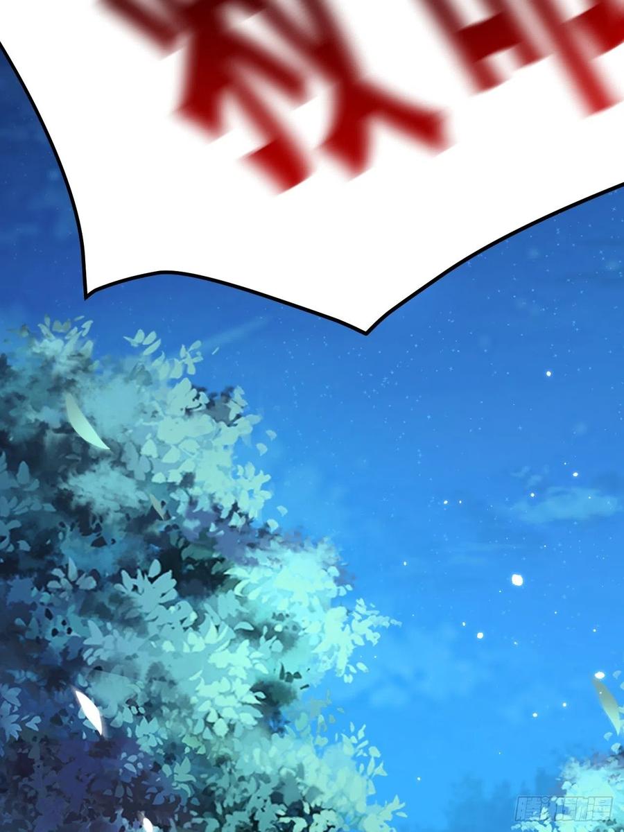 朝西，In or out - 第157话 可疑的礼帽男 - 第56张图