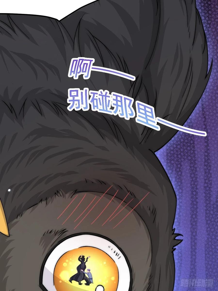 朝西，In or out - 第157话 可疑的礼帽男 - 第54张图