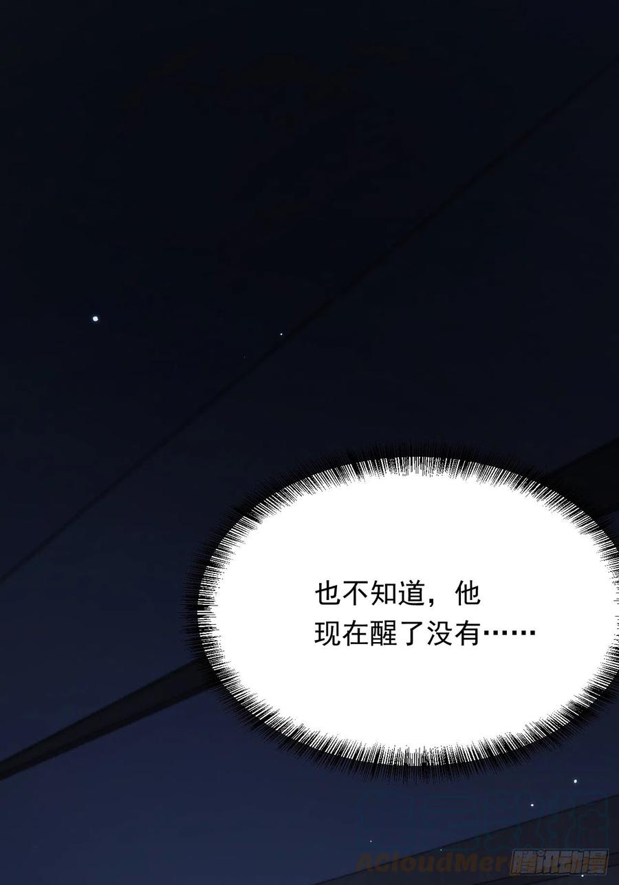 朝西，In or out - 第157话 可疑的礼帽男 - 第13张图