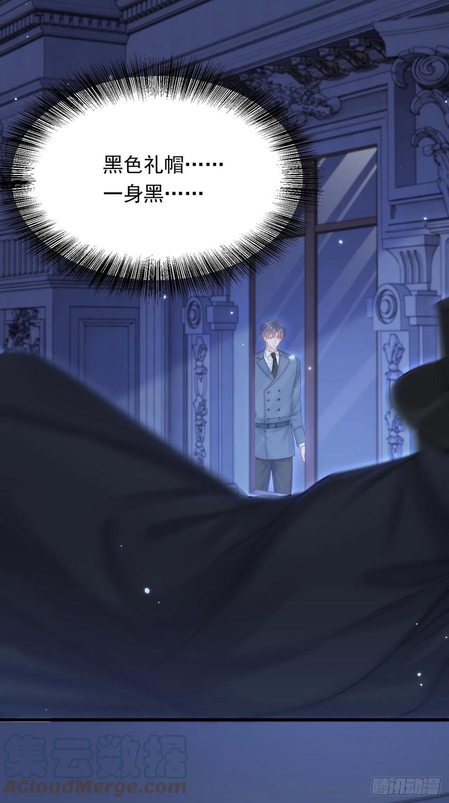 朝西，In or out - 第157话 可疑的礼帽男 - 第19张图