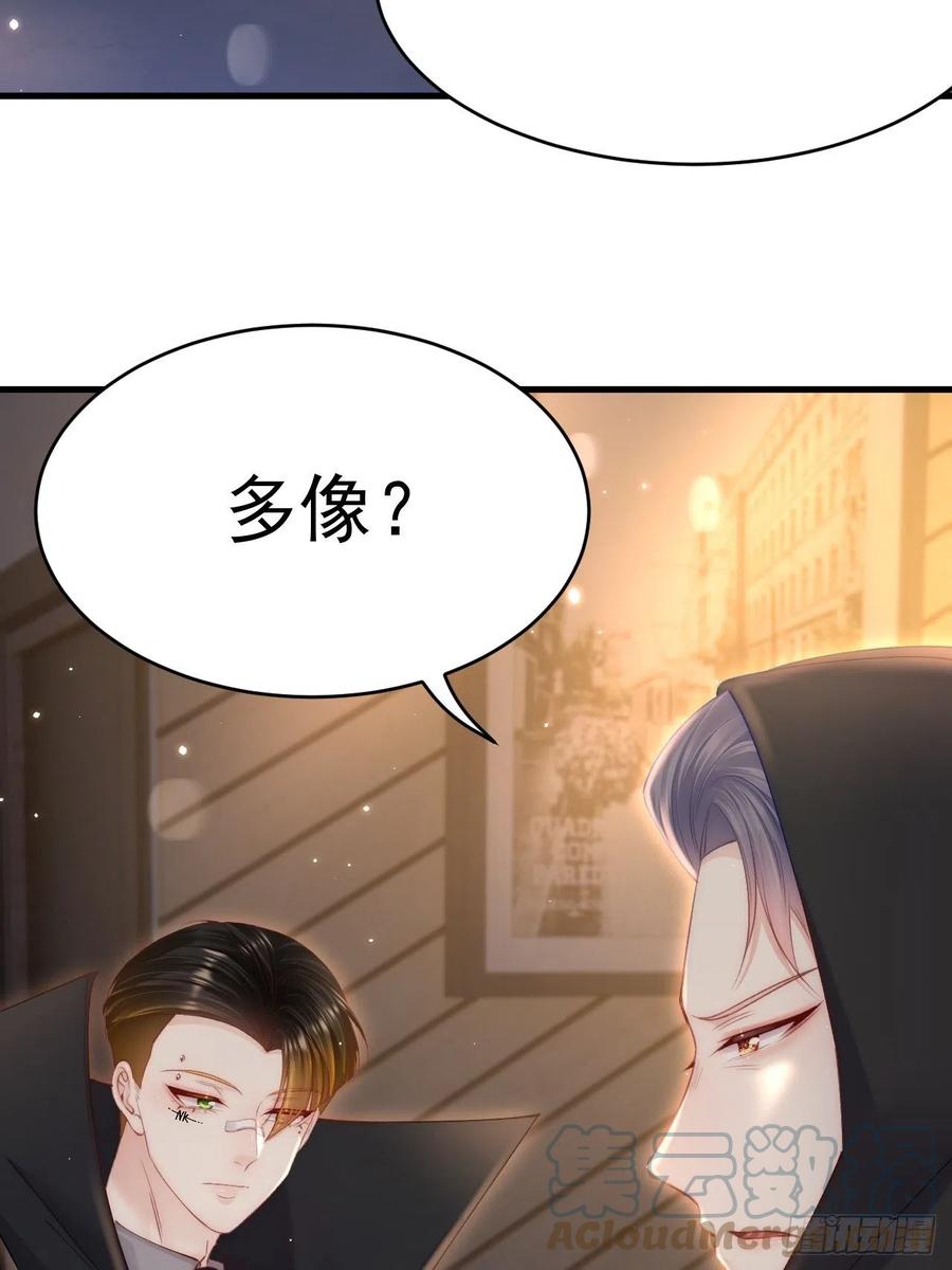 朝西，In or out - 第157话 可疑的礼帽男 - 第67张图