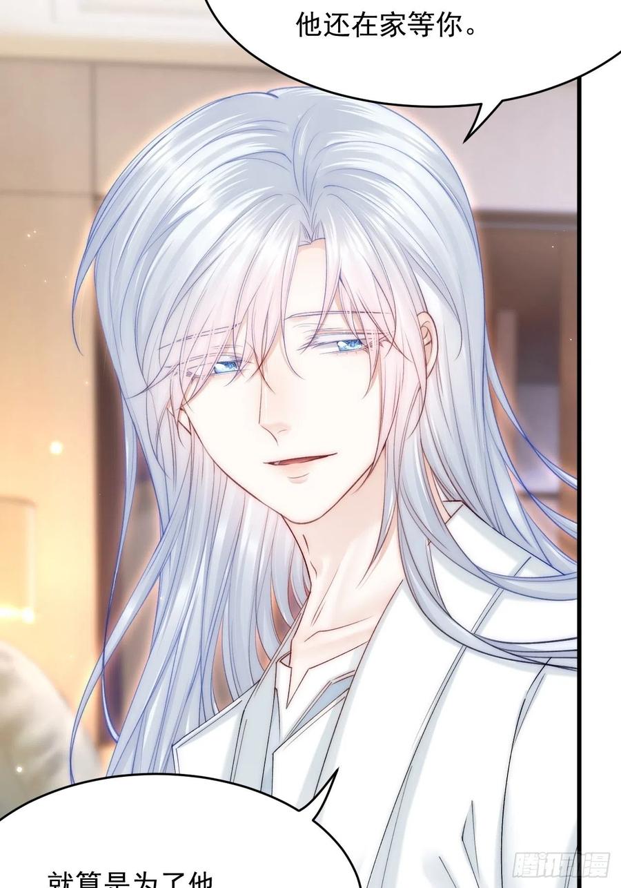 朝西，In or out - 第157话 可疑的礼帽男 - 第5张图