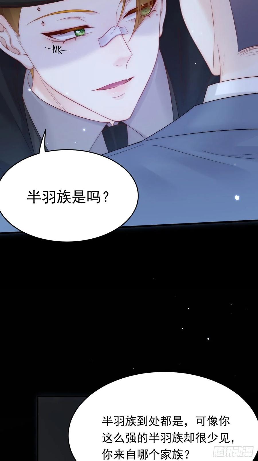 朝西，In or out - 第157话 可疑的礼帽男 - 第45张图