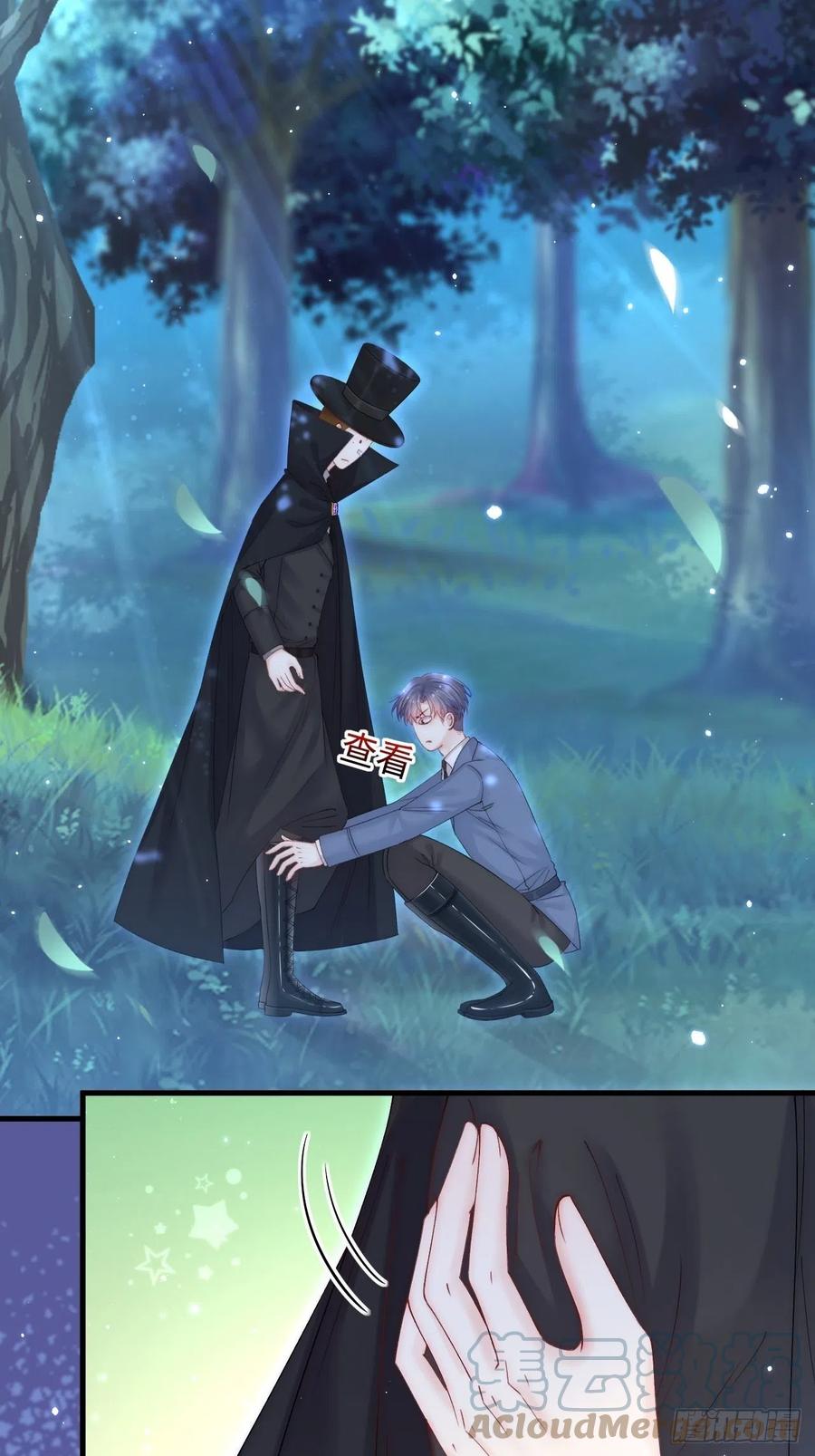 朝西，In or out - 第157话 可疑的礼帽男 - 第49张图