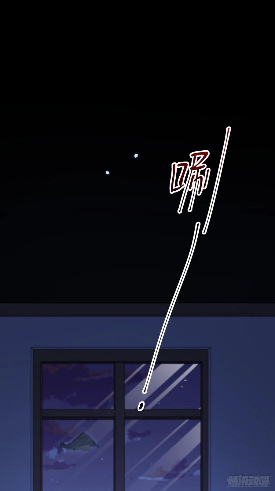 朝西，In or out - 第157话 可疑的礼帽男 - 第17张图