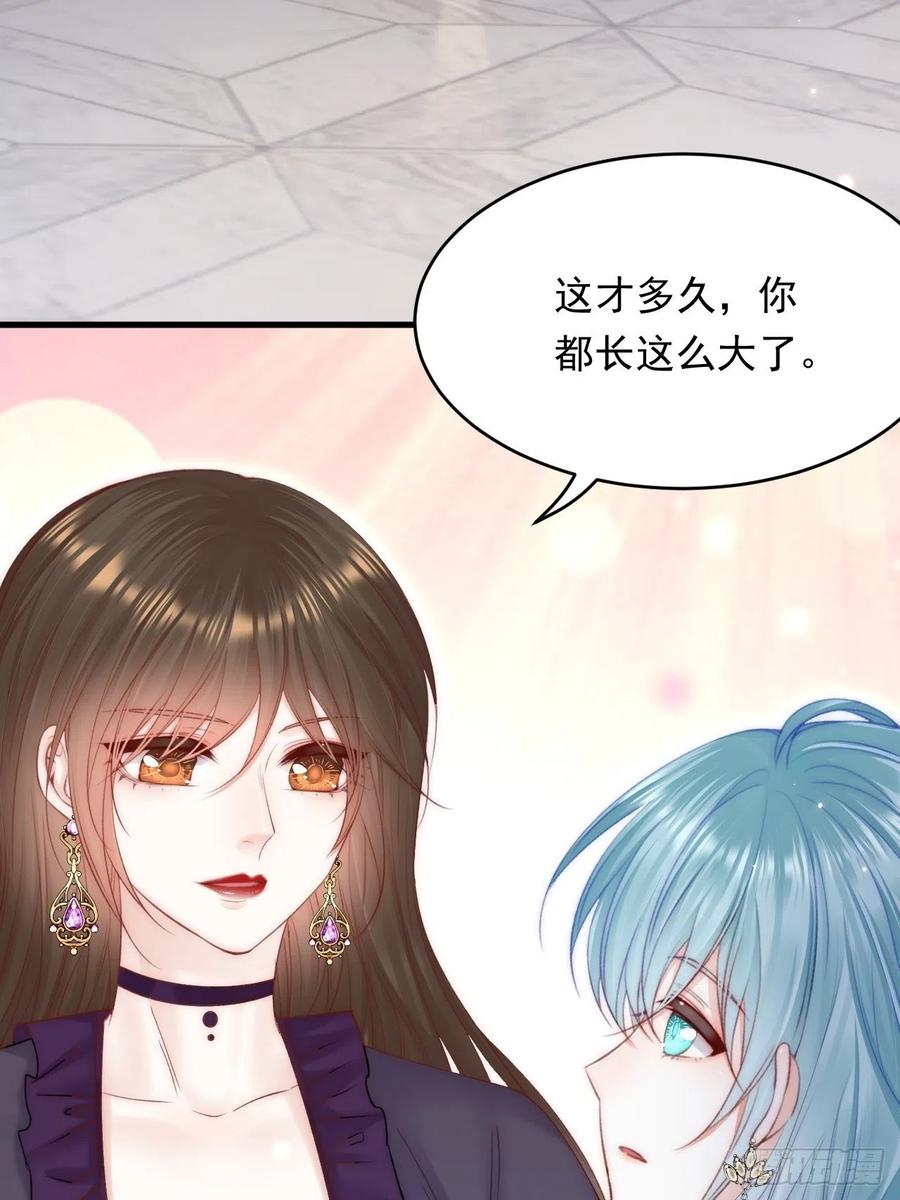 朝西，In or out - 第158话 偶遇故人 - 第38张图