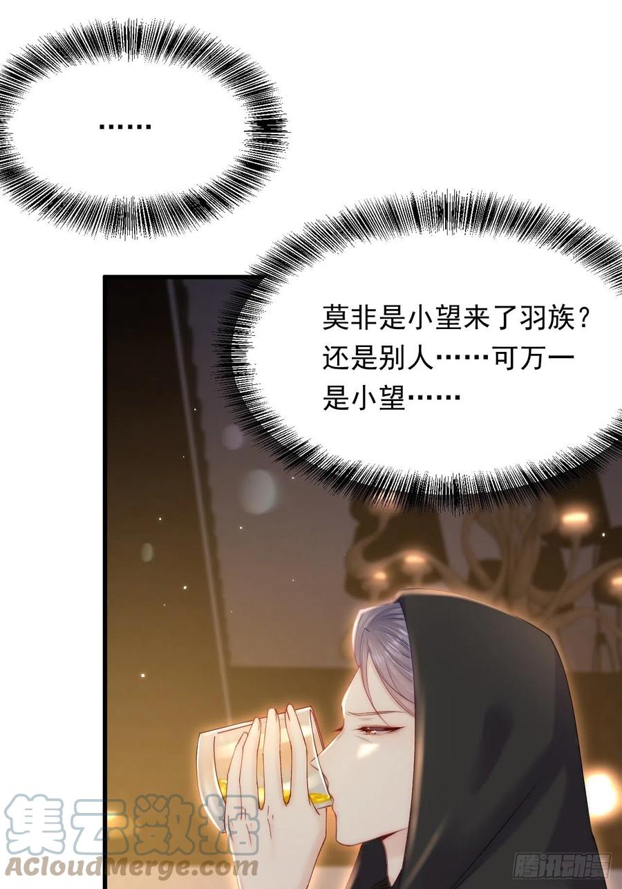 朝西，In or out - 第158话 偶遇故人 - 第13张图