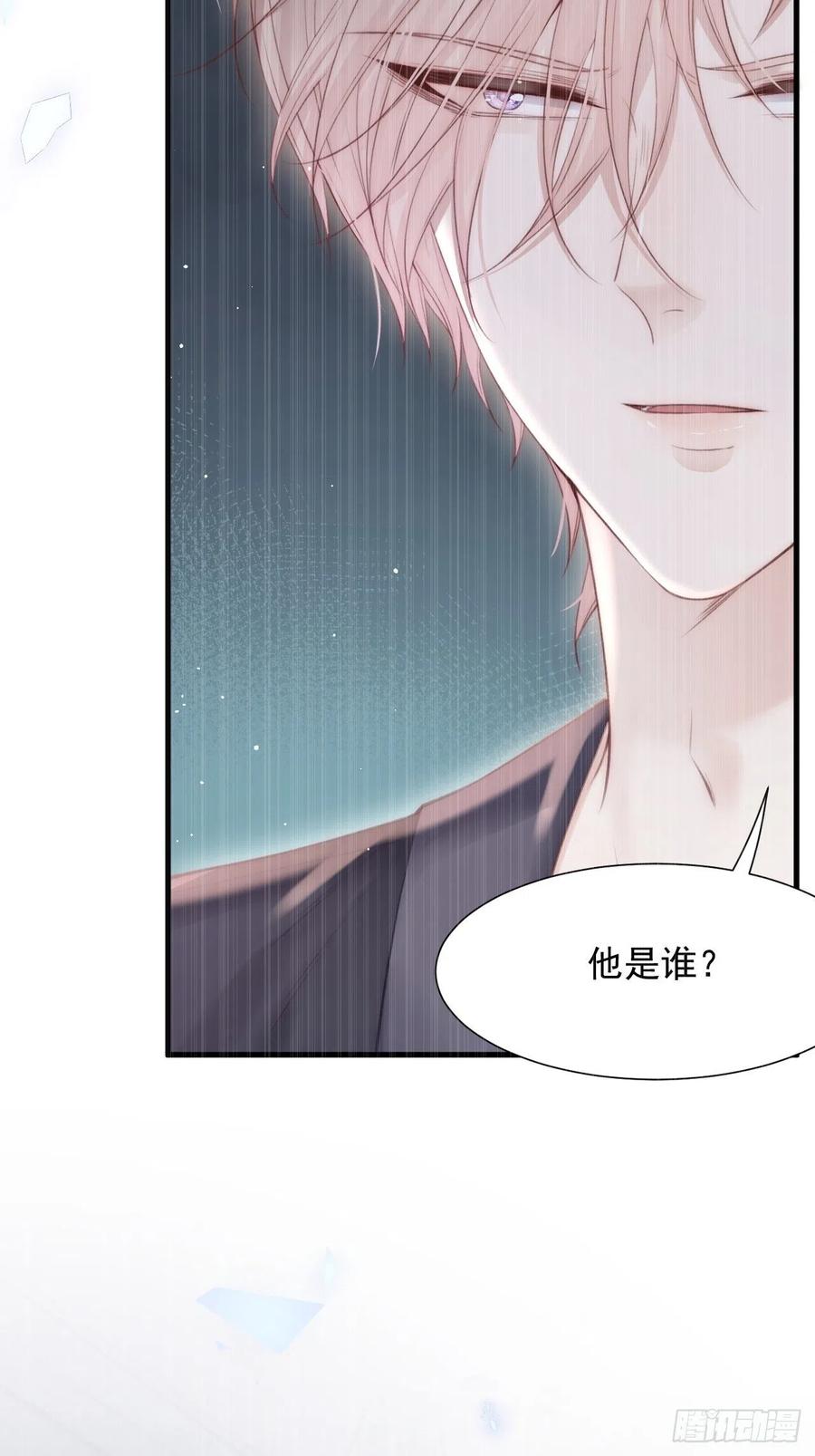 朝西，In or out - 第158话 偶遇故人 - 第65张图