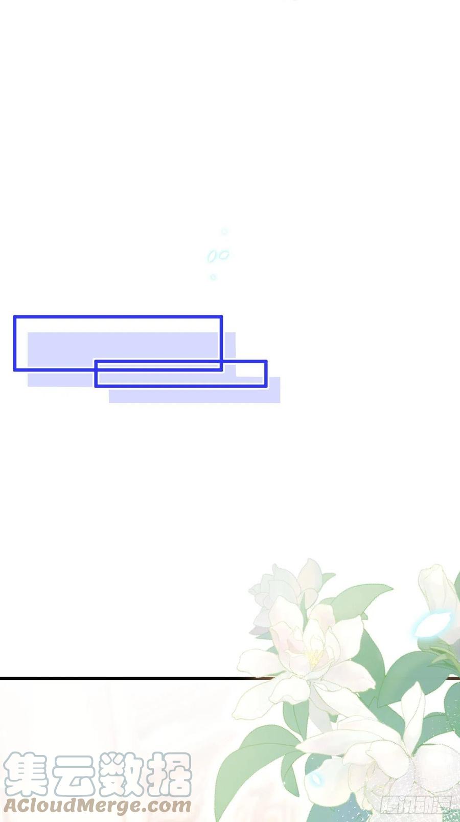 朝西，In or out - 第158话 偶遇故人 - 第28张图