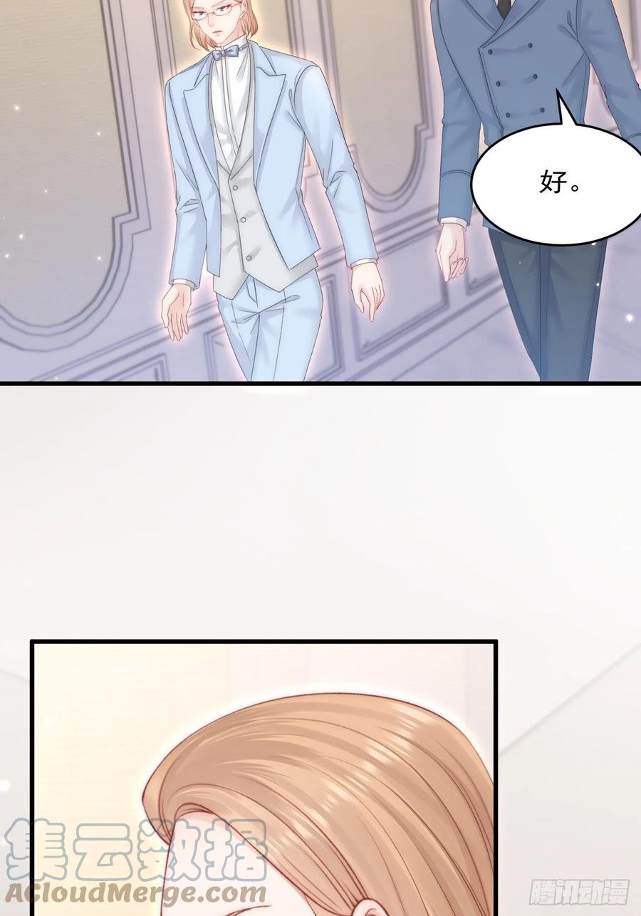 朝西，In or out - 第158话 偶遇故人 - 第25张图