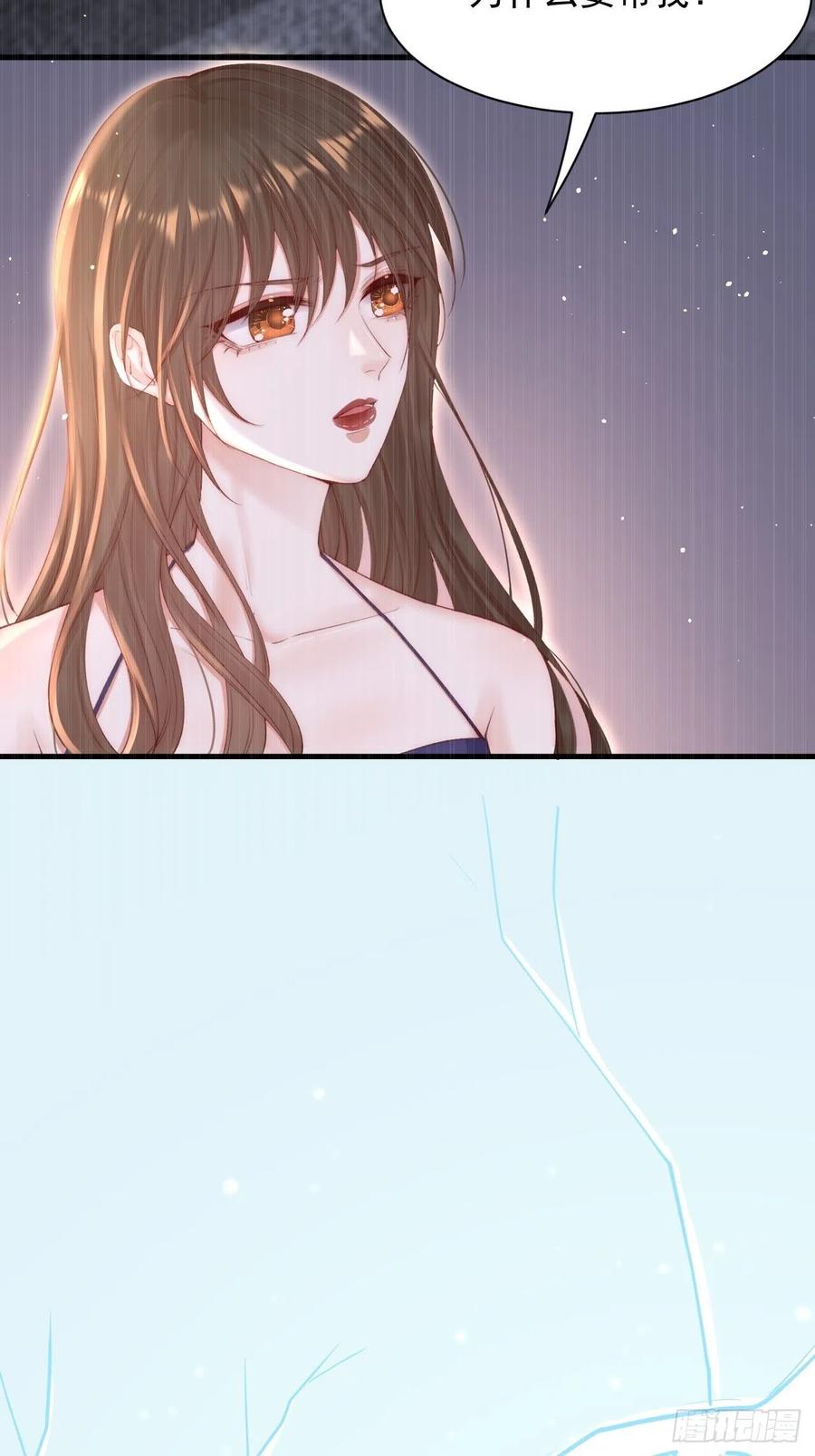 朝西，In or out - 第158话 偶遇故人 - 第51张图