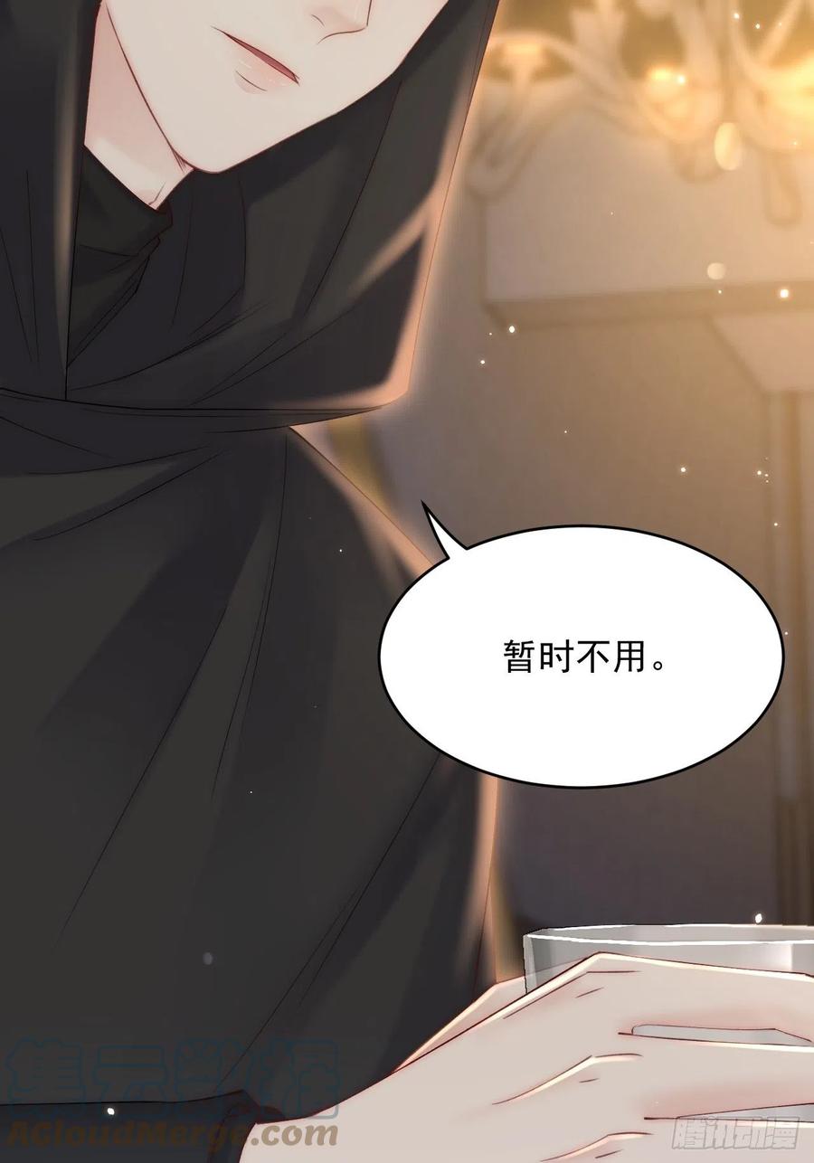 朝西，In or out - 第158话 偶遇故人 - 第19张图