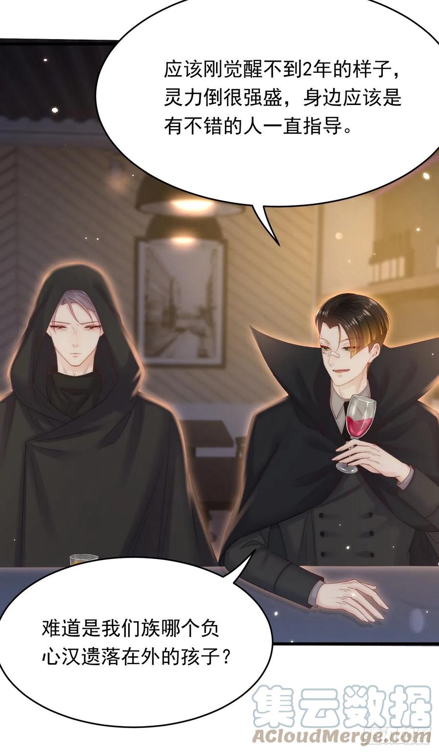 朝西，In or out - 第158话 偶遇故人 - 第7张图