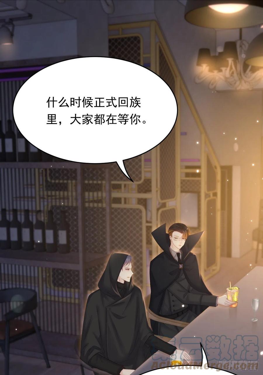 朝西，In or out - 第158话 偶遇故人 - 第16张图