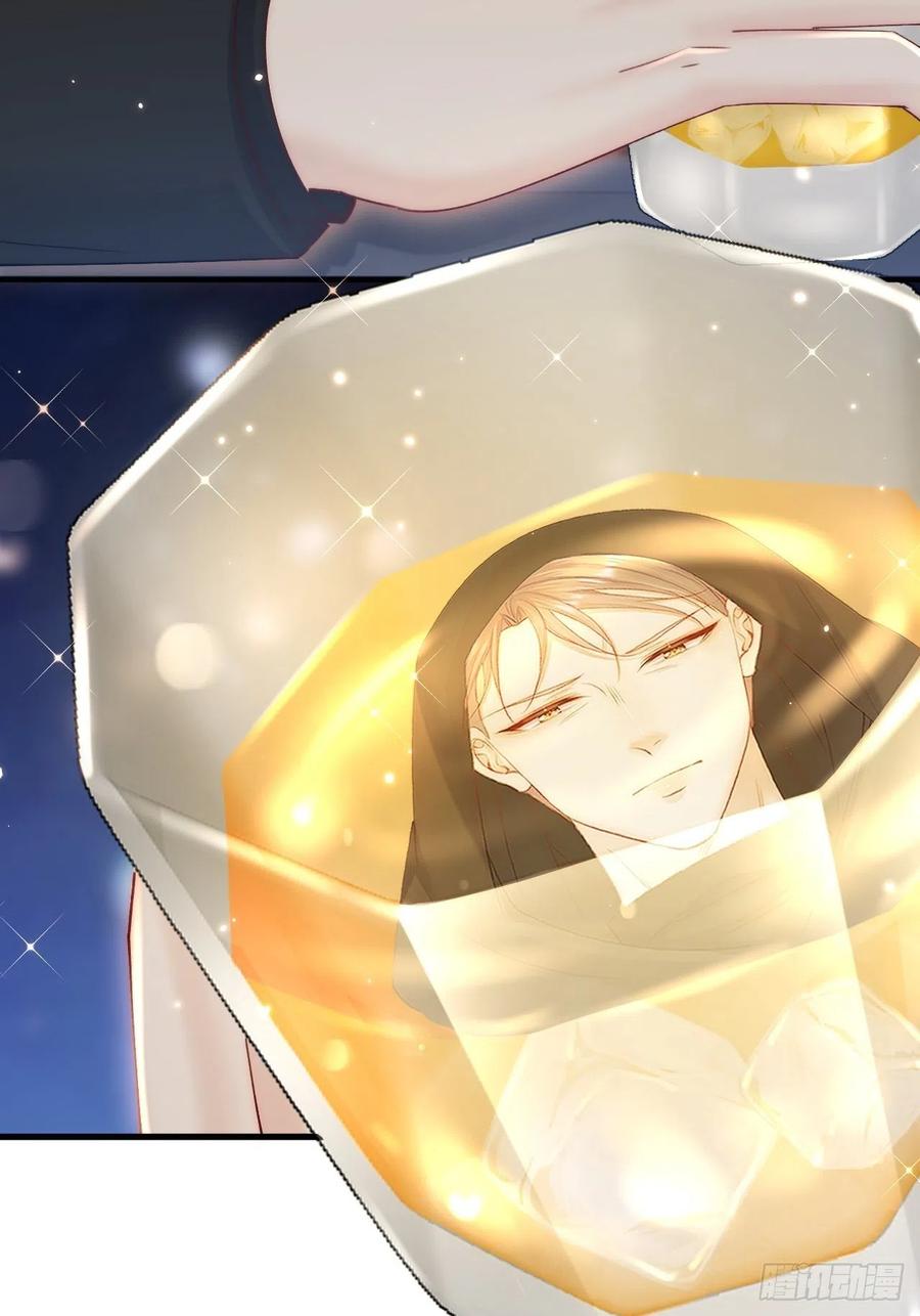 朝西，In or out - 第158话 偶遇故人 - 第20张图