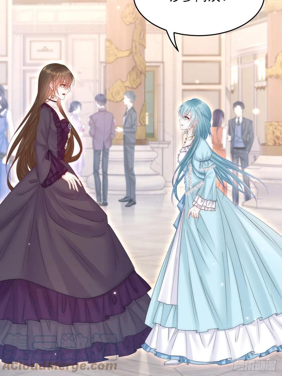 朝西，In or out - 第158话 偶遇故人 - 第37张图