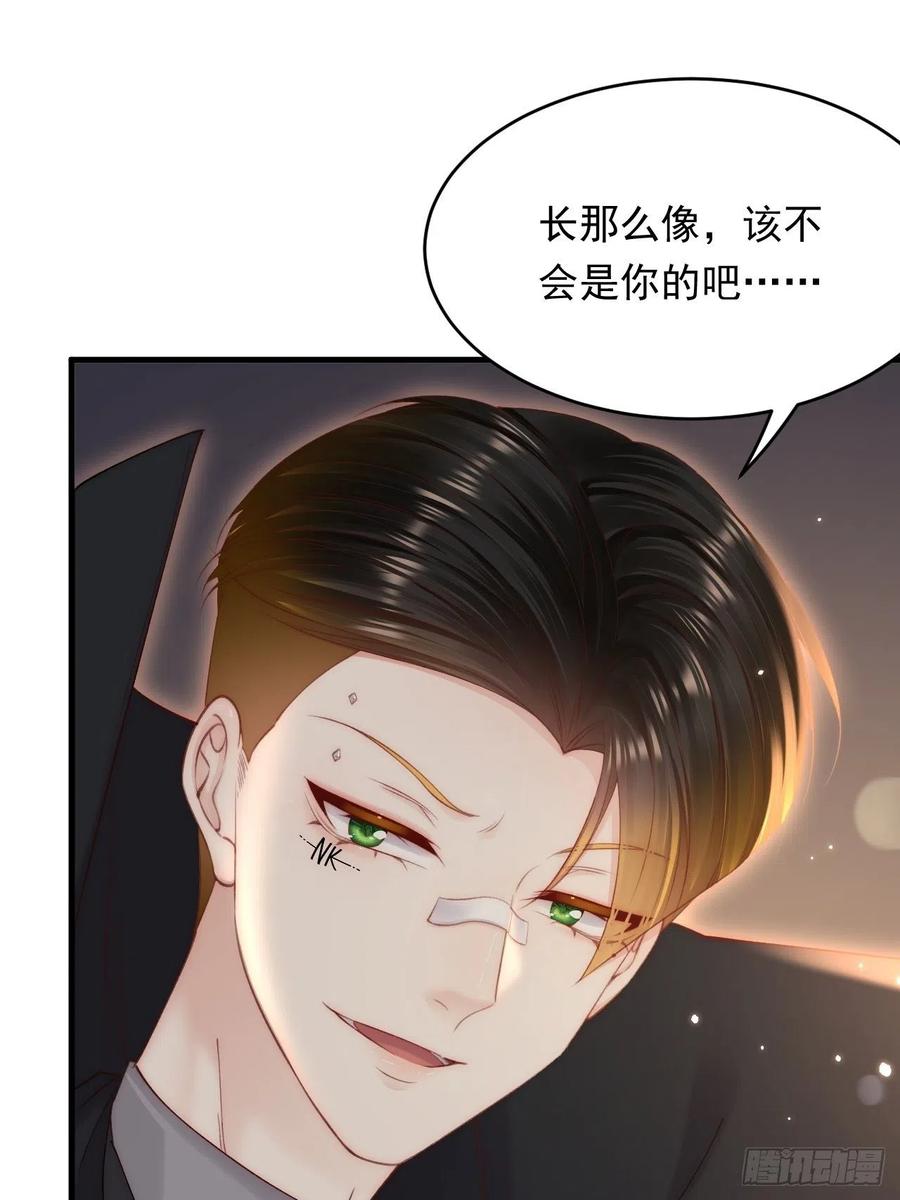 朝西，In or out - 第158话 偶遇故人 - 第8张图