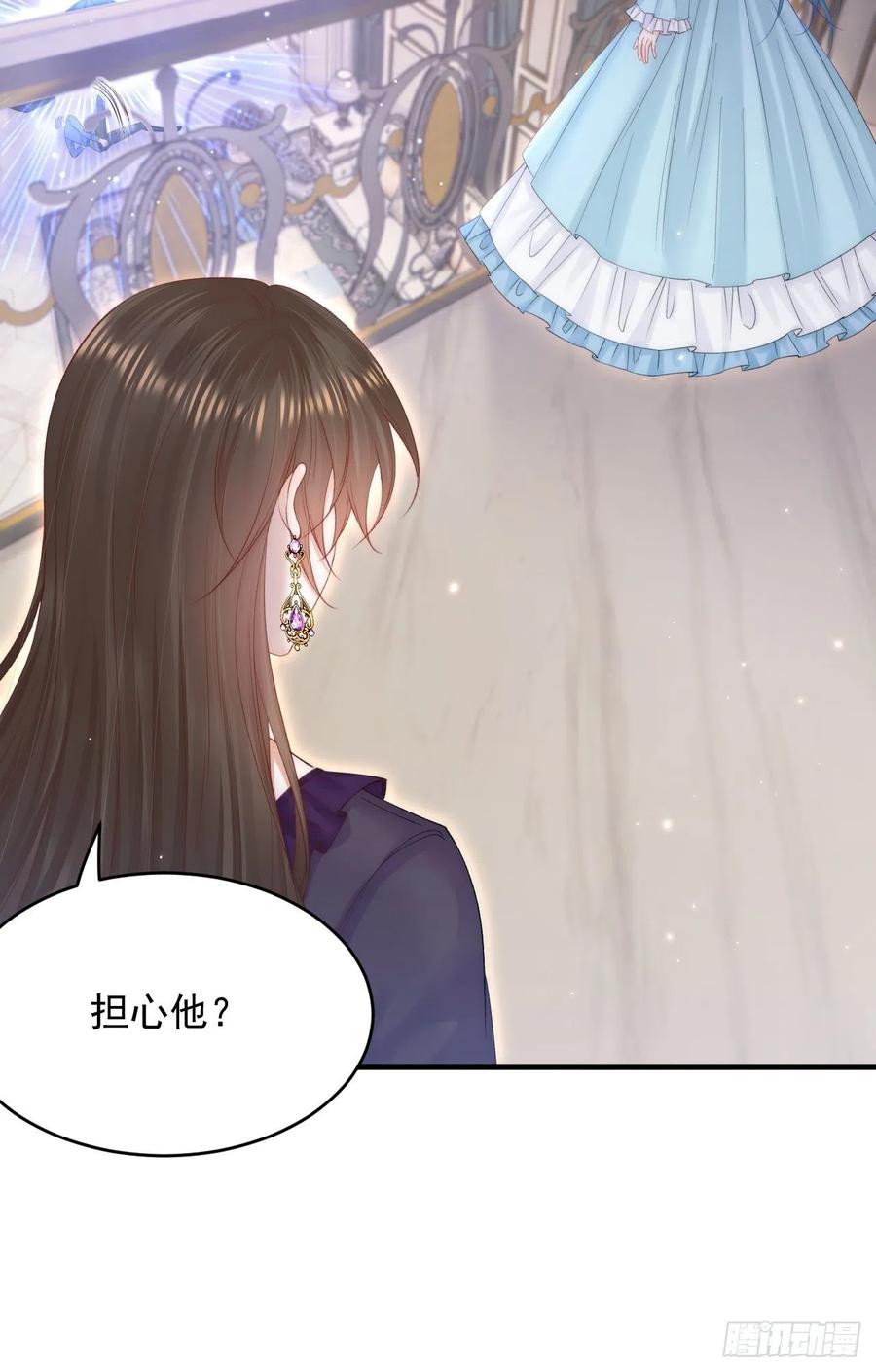 朝西，In or out - 第159话 好消息 - 第27张图