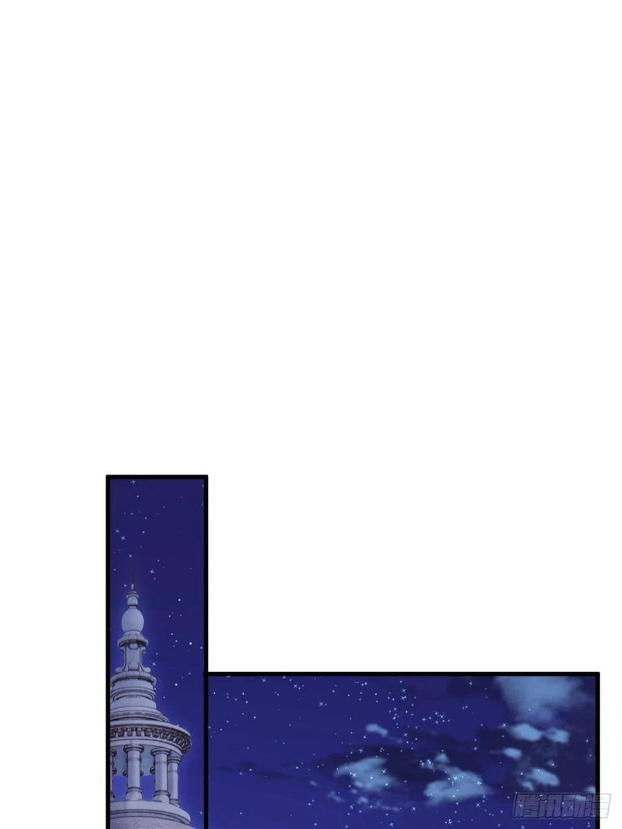 朝西，In or out - 第159话 好消息 - 第39张图