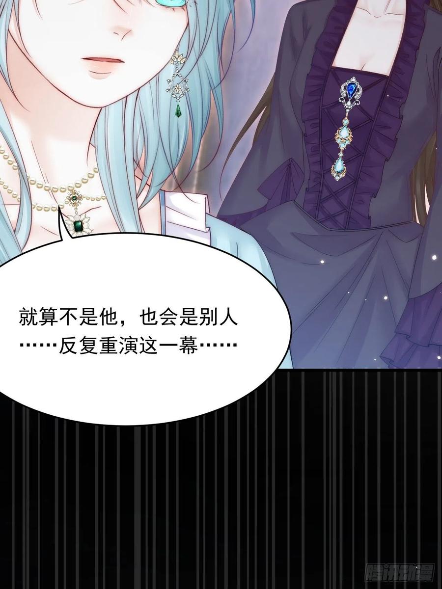 朝西，In or out - 第159话 好消息 - 第29张图