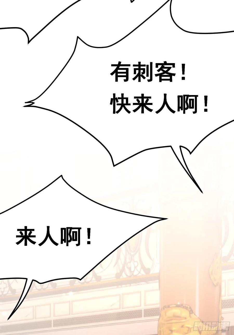 朝西，In or out - 第159话 好消息 - 第11张图