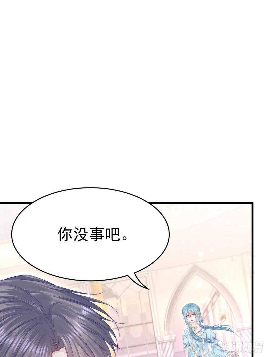 朝西，In or out - 第159话 好消息 - 第33张图