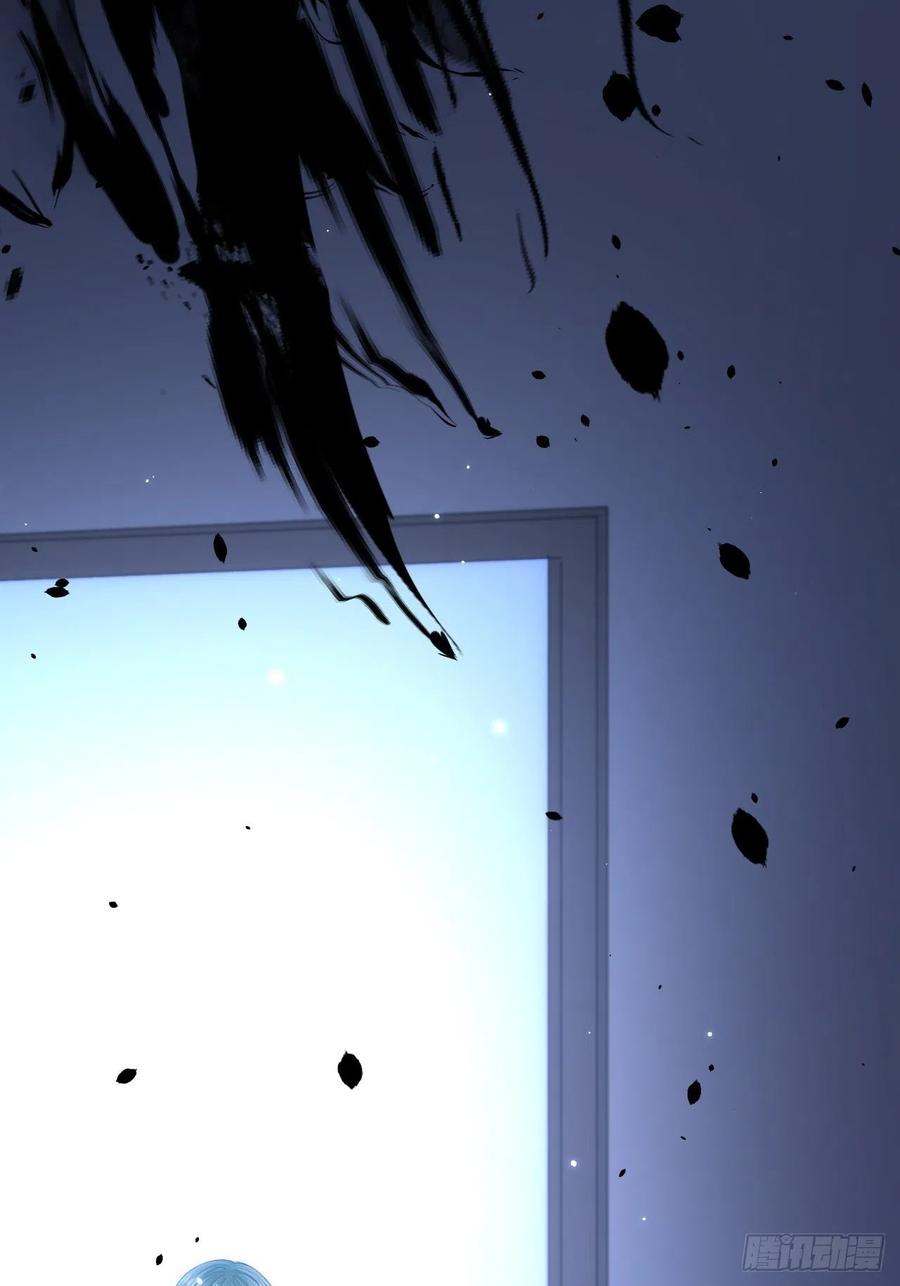 朝西，In or out - 第159话 好消息 - 第59张图