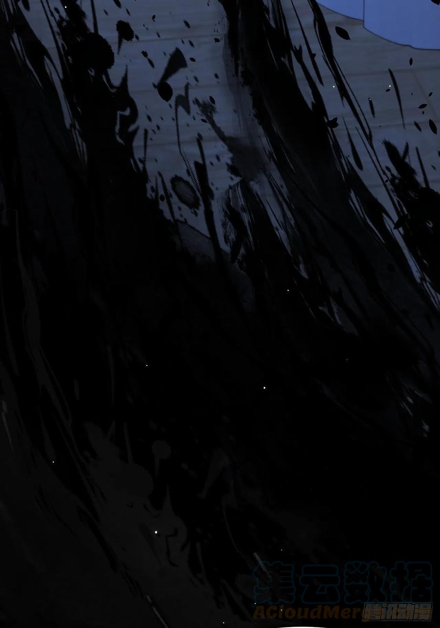 朝西，In or out - 第159话 好消息 - 第61张图