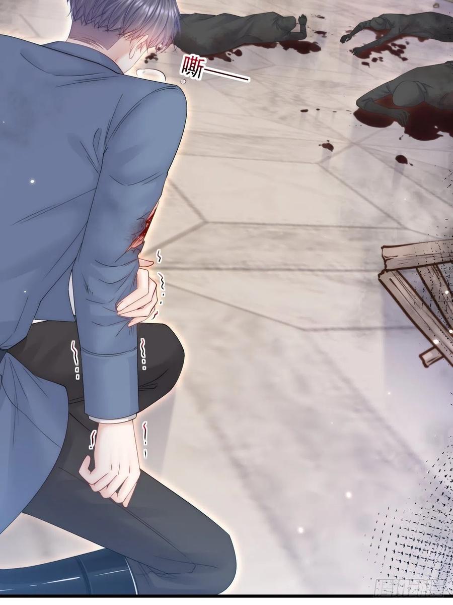 朝西，In or out - 第159话 好消息 - 第32张图