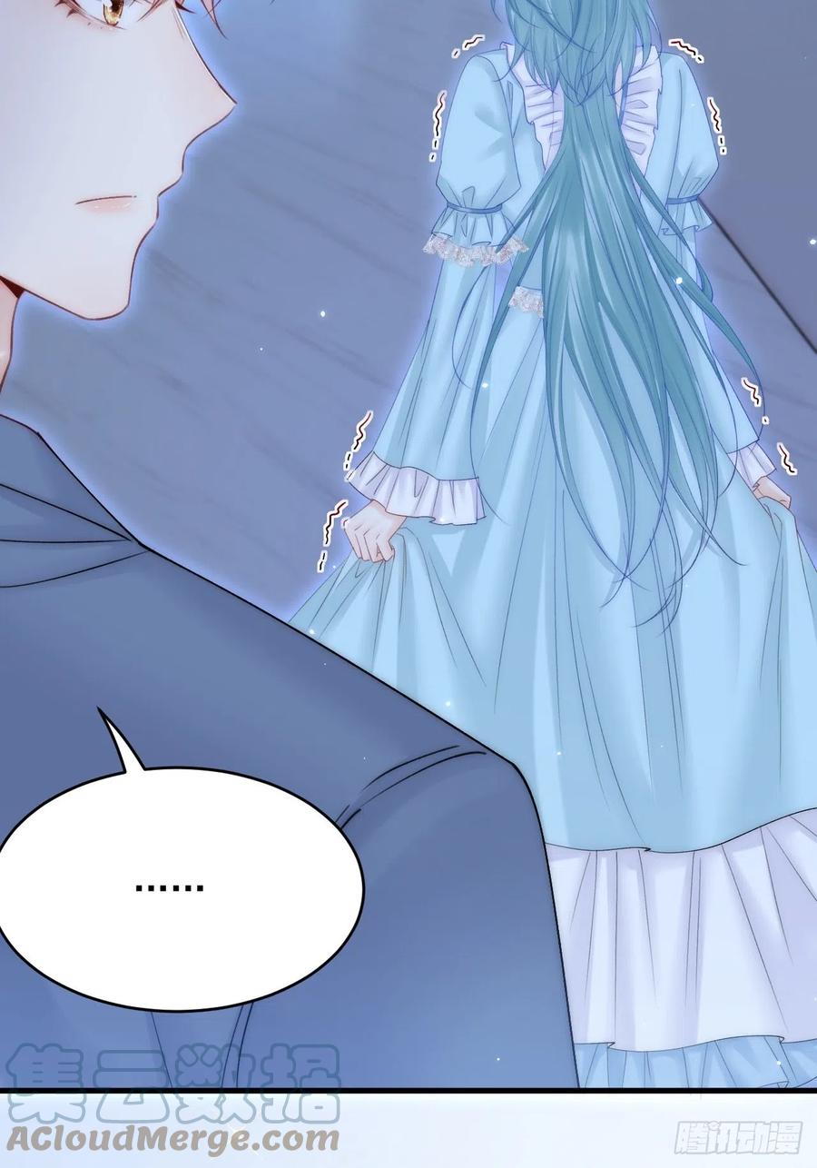 朝西，In or out - 第159话 好消息 - 第64张图