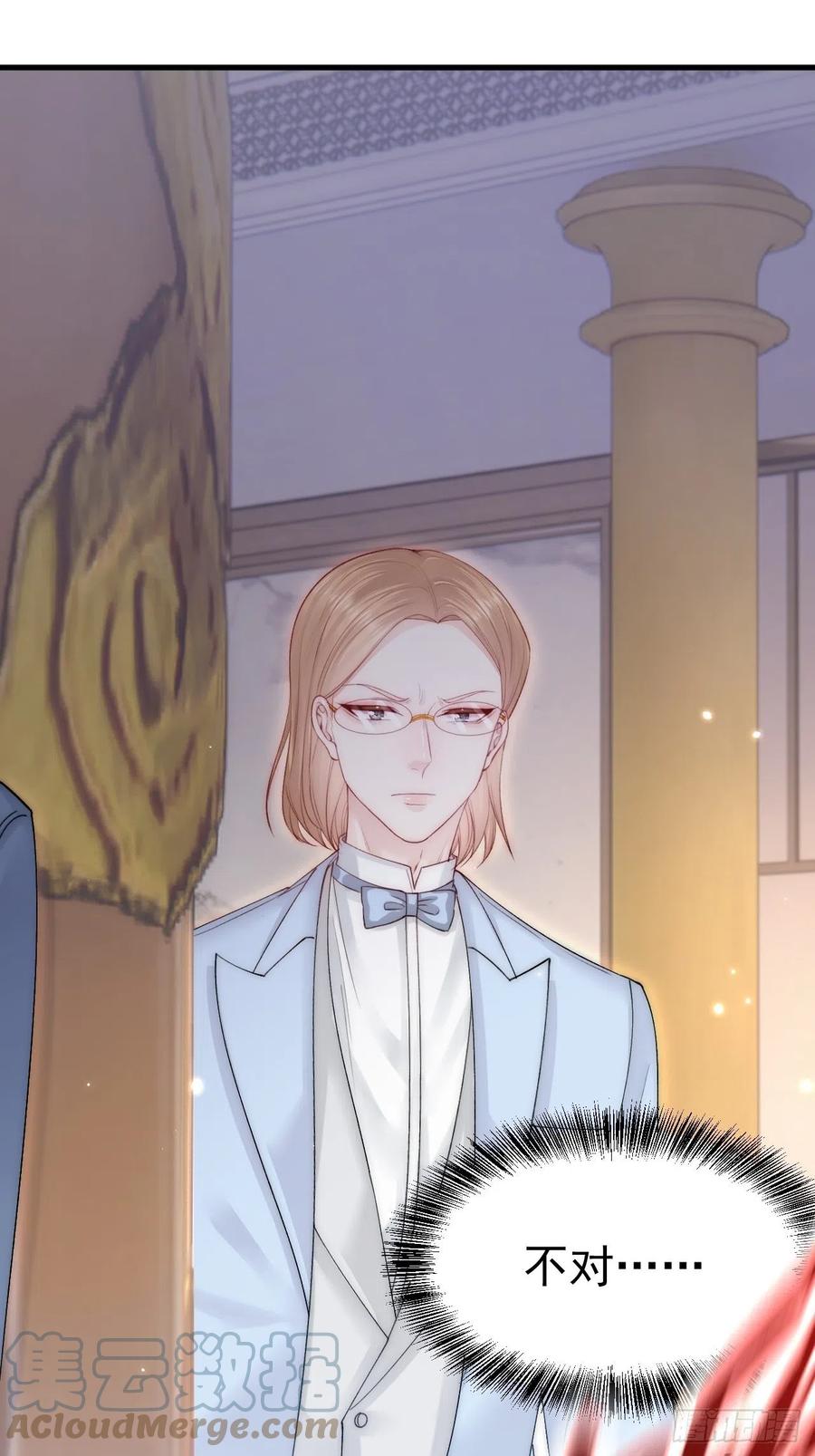 朝西，In or out - 第159话 好消息 - 第13张图