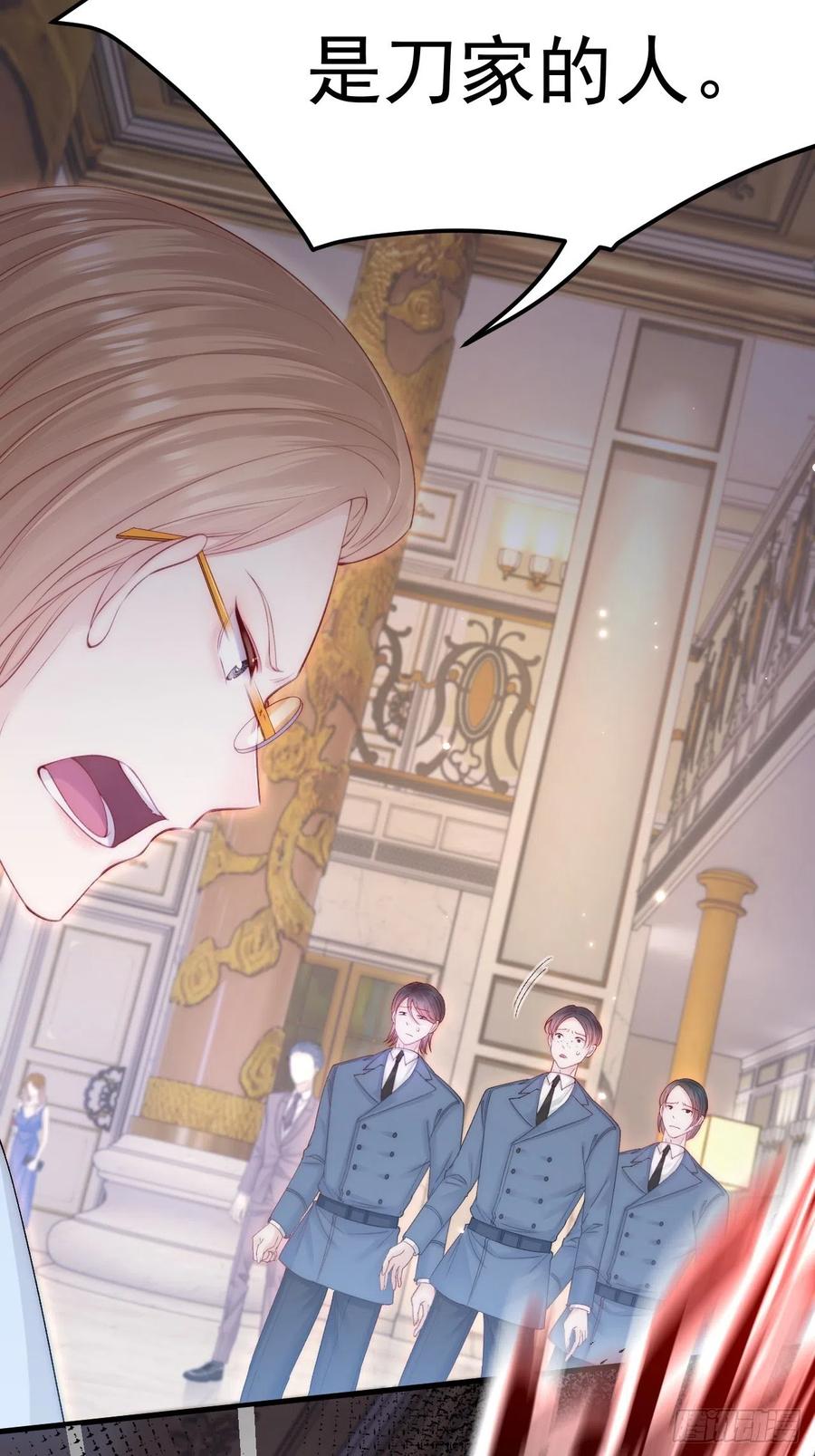 朝西，In or out - 第159话 好消息 - 第17张图