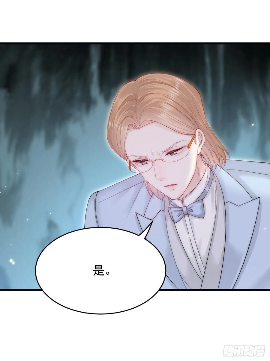 朝西，In or out - 第159话 好消息 - 第38张图