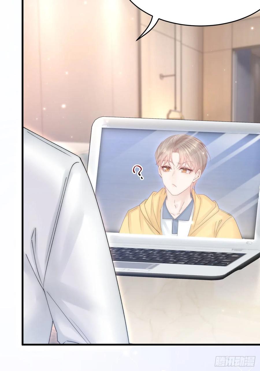 朝西，In or out - 第159话 好消息 - 第68张图