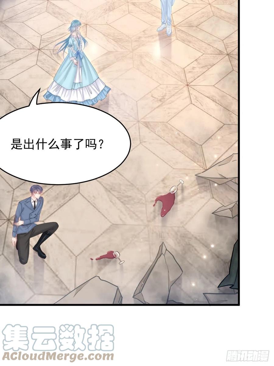 朝西，In or out - 第159话 好消息 - 第37张图