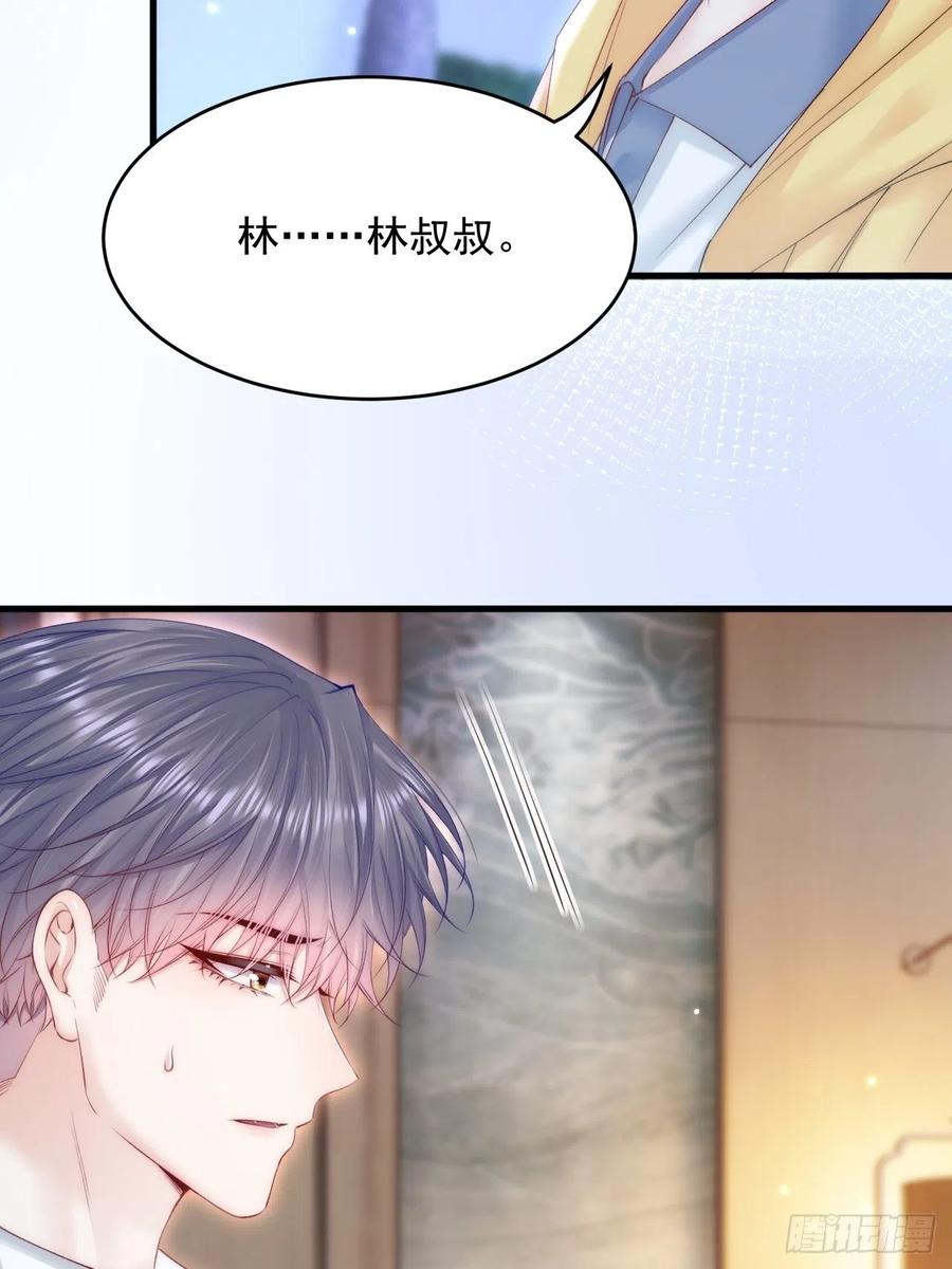 朝西，In or out - 第160话 心意交错 - 第18张图