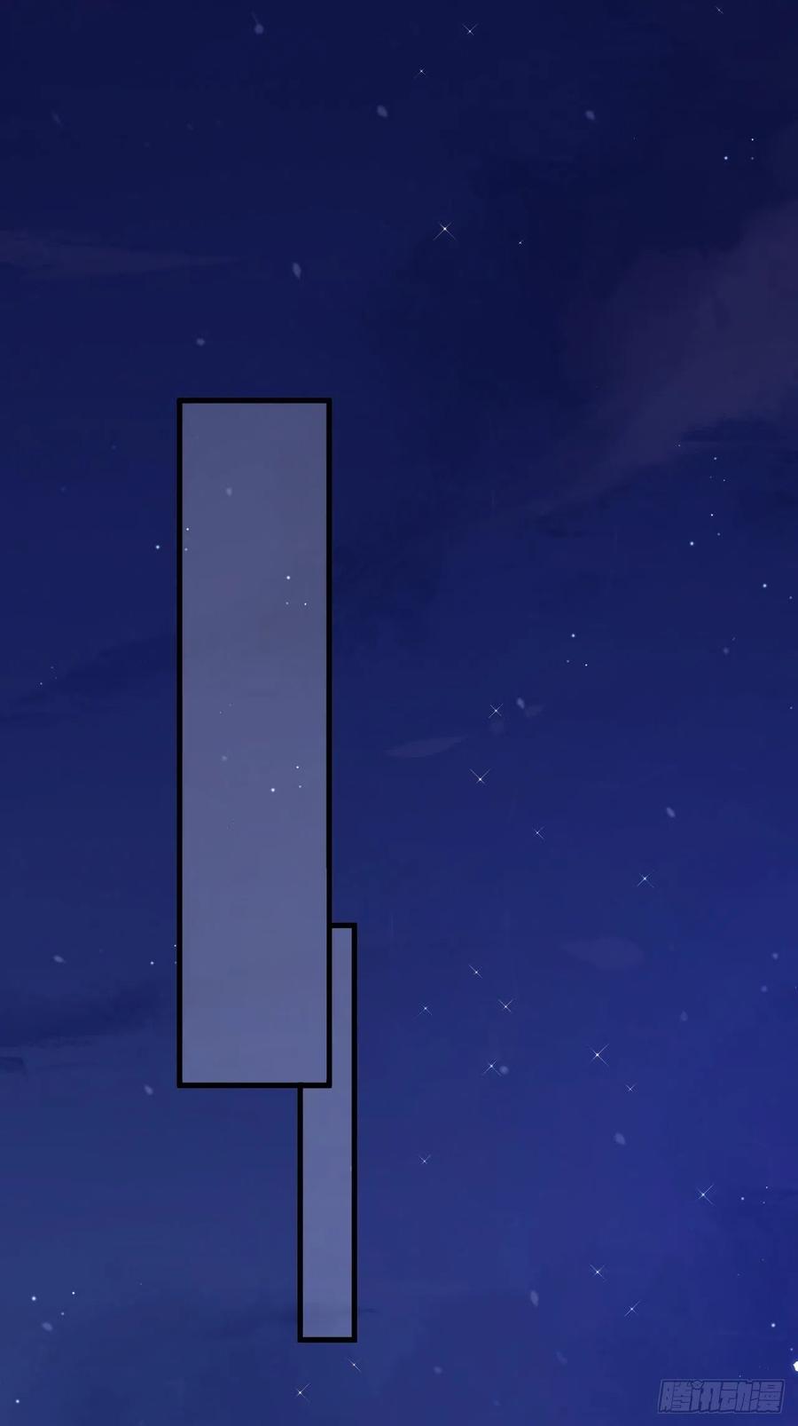 朝西，In or out - 第160话 心意交错 - 第36张图