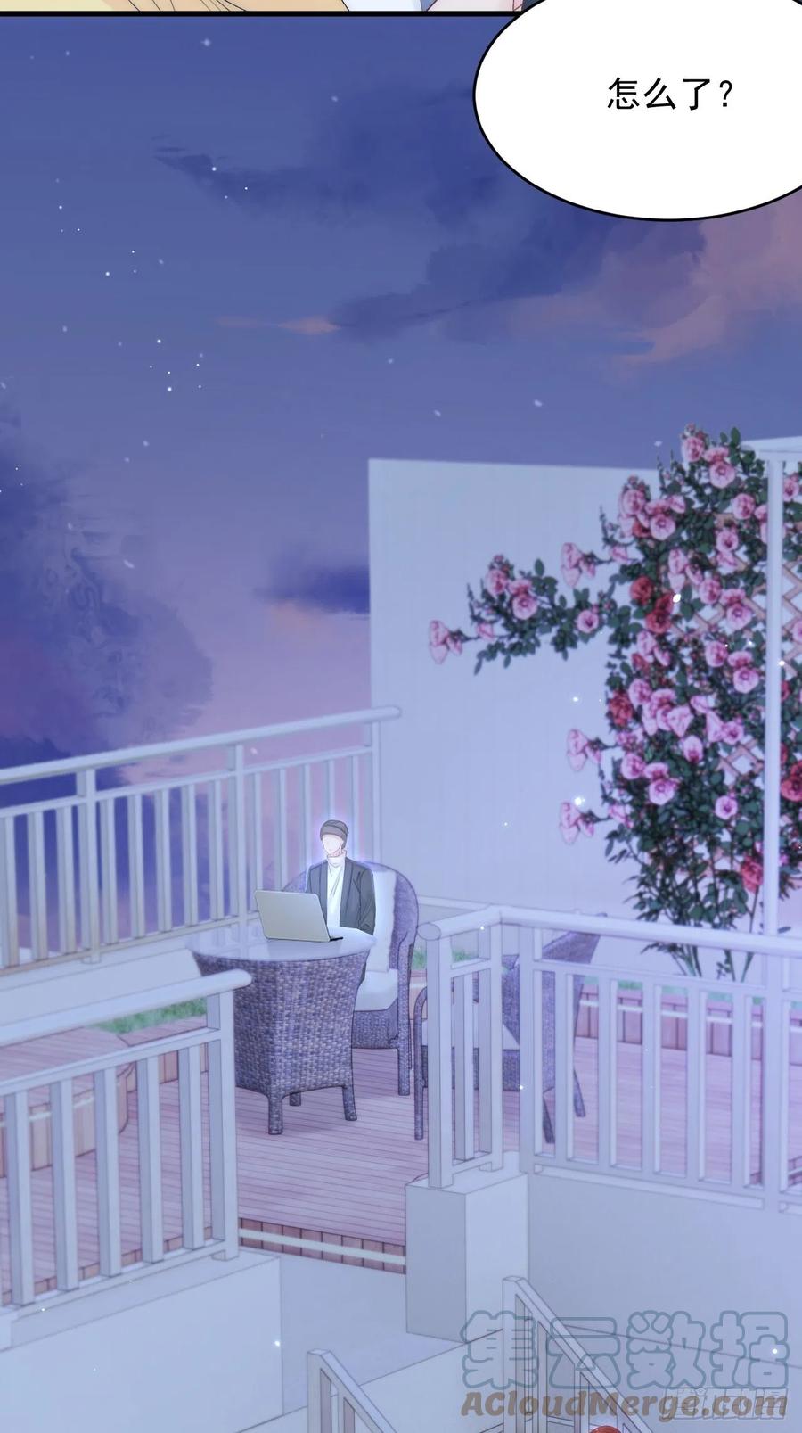 朝西，In or out - 第160话 心意交错 - 第31张图